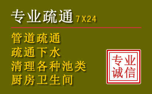 桑植污水池清理抽污案例