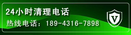 桑植疏通下水管道电话
