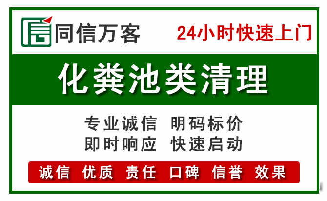 桑植附近流动补胎电话.jpg