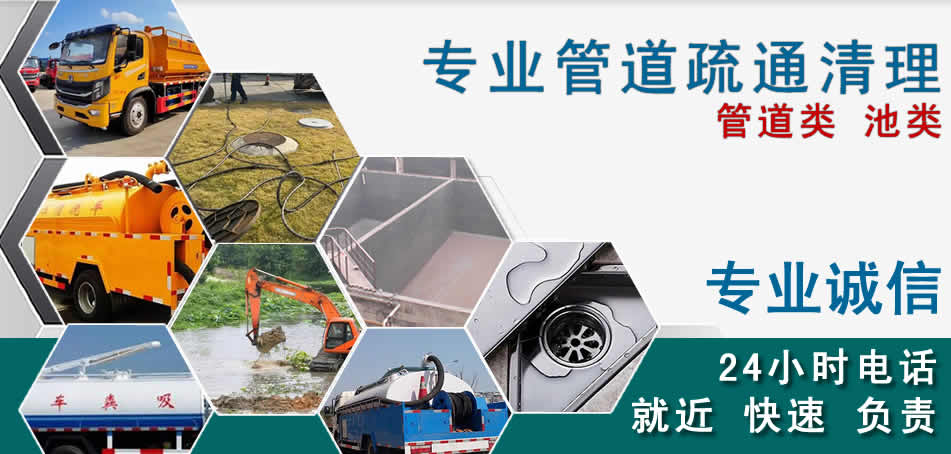 桑植下水管道清理疏通