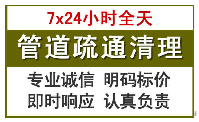 桑植沉淀池清理