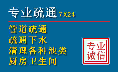 桑植科技助力下的2026年夏季窨井管道疏通的新特点