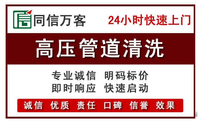 桑植河道清理
